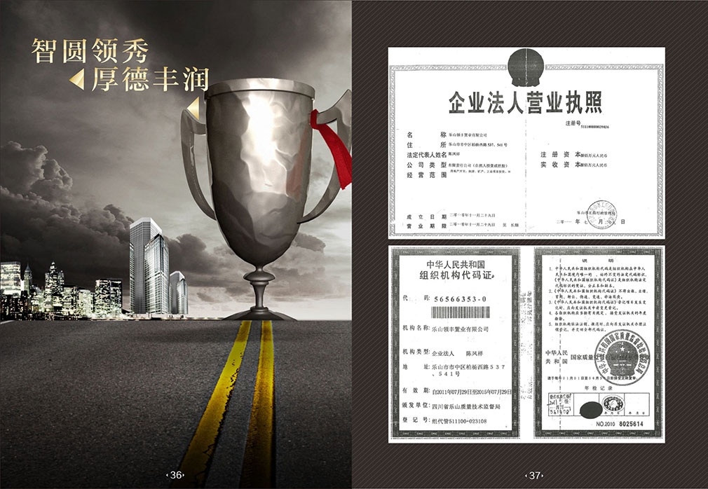 畫(huà)冊2-20